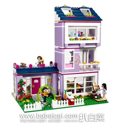 LEGO 乐高 41095 好朋友系列 艾玛的房子拼插积木玩具 原价$70，现新低$47.99，到手￥399