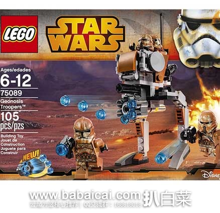 LEGO 乐高 75089 Star Wars Geonosis Troopers 星球大战吉奥诺西斯骑兵（共含105个颗粒） 原价$12.99，现7.5折售价$9.87