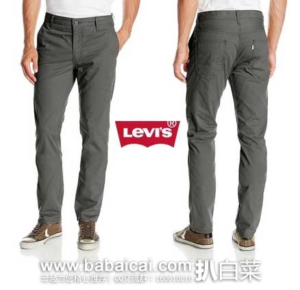 Levi’s 李维斯 511 Hybrid 男款 经典直筒修身休闲裤 原价$58，现新低$16.79，到手￥145