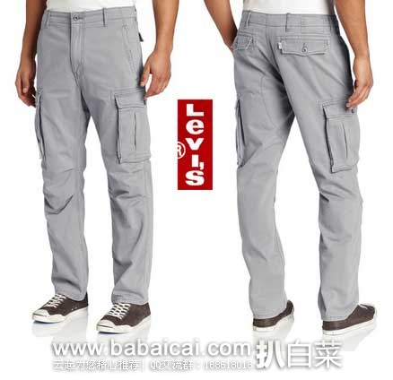 Levi's 李维斯 Ace 男式热销款纯棉宽松剪裁工装裤 原价,现2.5折售价.97