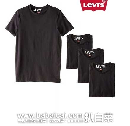 Levis 100系列 男式  圆领纯棉T恤4件装 原价$40，现4.3折售价$17.59