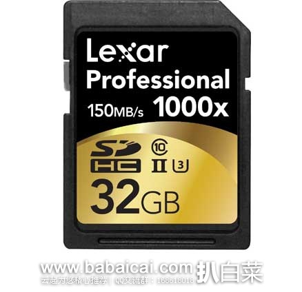 Lexar 雷克沙 1000X 32G UHS-II SDXC存储卡 原价$58.99，现3.9折售价$22.99