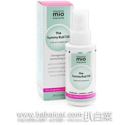 Mama Mio Tummy Rub Stretch 妊娠纹舒缓按摩油 原价$38，现售价$36.83，新低