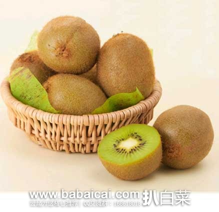 沱沱工社：智利进口 绿奇异果12个 仅￥25.8包邮