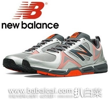New Balance 新百伦 MX797v3 男士训练鞋 慢跑鞋原价$75，现$32.31