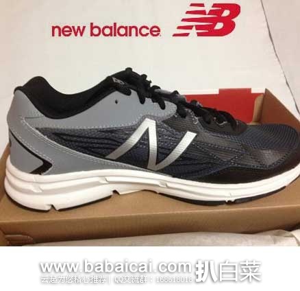 nbbmshoeombag-1