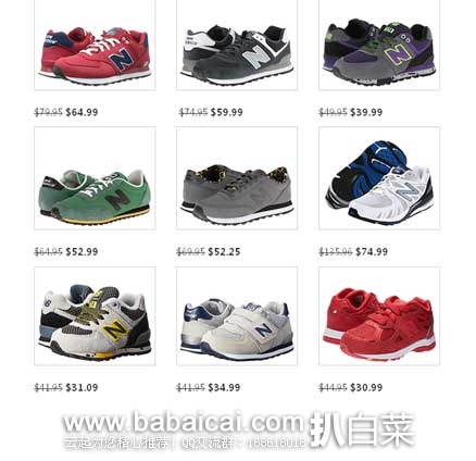 6PM: New Balance 鞋 低至3.7折特卖！热门款、跑步款、儿童款、经典色都有！