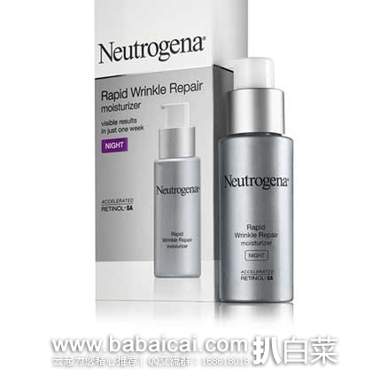 Neutrogena 露得清 Rapid Wrinkle Repair Night急速抗皱修护晚霜 现仅需$13.54