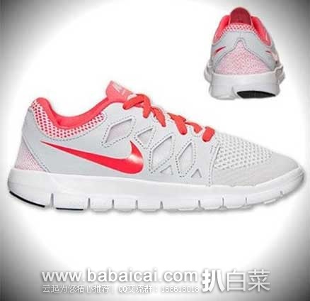 nikeibltw132-2