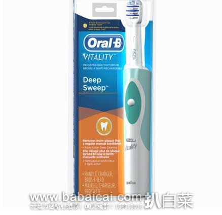 Oral-B 欧乐B Vitality Deep Sweep 深度清洁充电电动牙刷 (原价$26.29，现售价$20.99) ，激活优惠券折后实付$15.99
