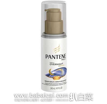 Pantene Pro-V 潘婷 夜间修护免洗精华乳145ml装（原价$7.97，现3.8折$3.04），优惠券折后实付$1.04