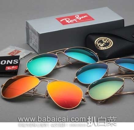 Ray-Ban 雷朋最经典 RB3025 偏光彩膜太阳镜 (原价0,现售价9),公码8折后实付.2,新低