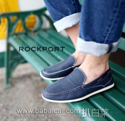 Rockport 乐步 男式真皮轻便缓震休闲鞋/驾车鞋 原价,现4.2折售价.7