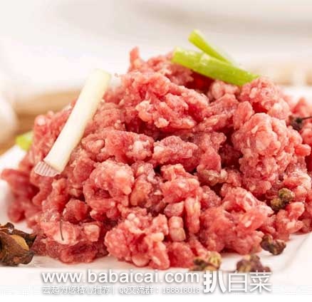 顺丰优选：买一送一，天谱乐食Tender Plus 澳洲牛肉馅 1000g*2  现售价￥59