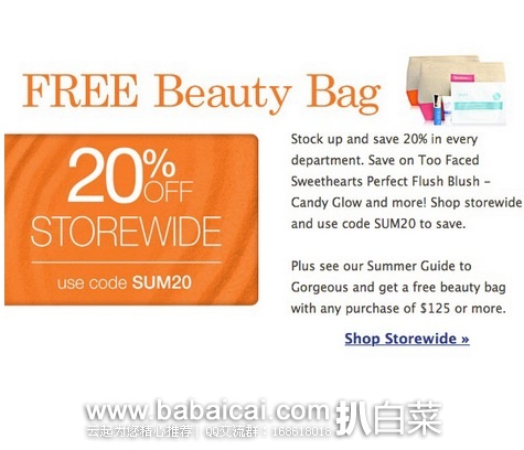 SkinStore：缤纷夏季 护肤品和护发品额外8折促销