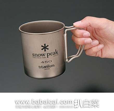 Snow Peak Single Wall 450日本原产钛金杯 美亚第三方销售  现售价$25.90 $25.38