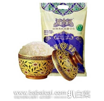 苏宁易购：MENAM RIVER湄南河 泰国乌汶茉莉香米 5kg ￥69元包邮