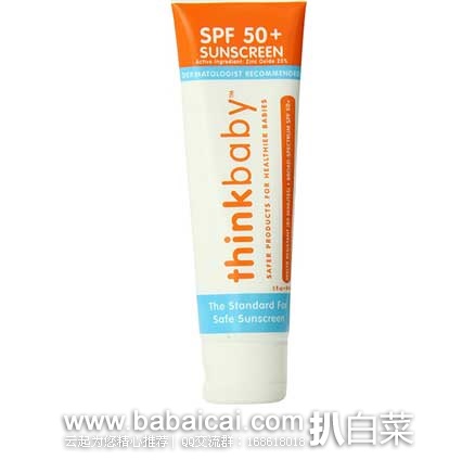销量第一！Thinkbaby 辛克宝贝Safe Sunscreen SPF 50儿童安全物理防晒乳 原价$16，现6.8折售价$10.99
