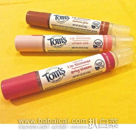 Tom’s of Maine 天然维E有机高光唇彩 2.2g*3支现售价$14.97，优惠券7.5折后实付$11.23