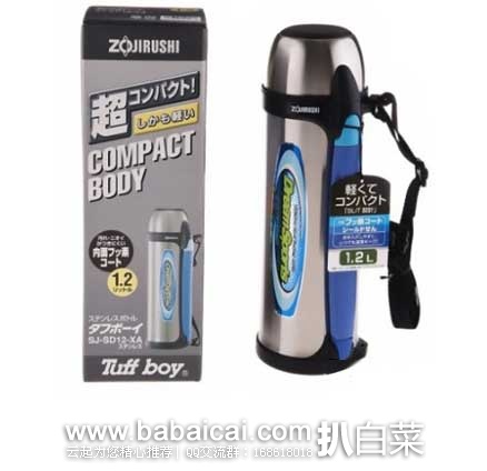亚马逊中国：Zojirushi 象印 不锈钢真空保温瓶旅游壶 SJ-SD12-XA 1200ml（不锈钢色）￥319元包邮