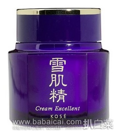 Kose Sekkisei 高丝 Excellent Enriched 雪肌精优纯精华霜 50ml原价$140，现史低$57.5