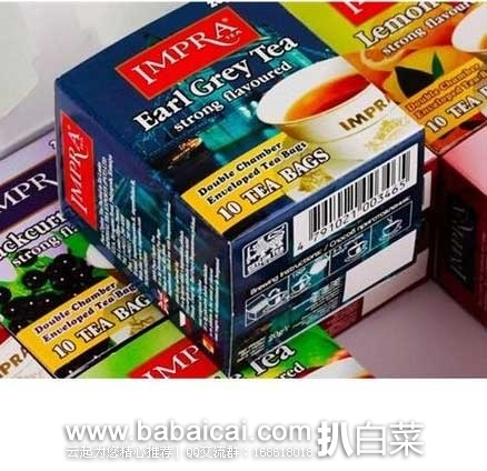 顺丰优选:英伯伦红茶专场促销,全场买一送一!多款产品好价!