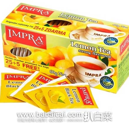 顺丰优选:英伯伦红茶专场促销,全场买一送一!多款产品好价!