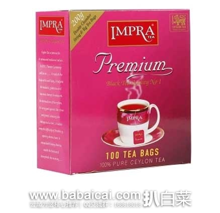顺丰优选:英伯伦红茶专场促销,全场买一送一!多款产品好价!