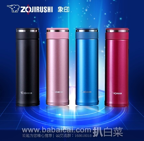 Zojirushi象印 SM-JB48BN 不锈钢双层真空保温杯480ml原价$45,现新低$24.17,直邮无税 Zojirushi象印 SM-JB48BN 不锈钢双层真空保温杯480ml原价,现新低.17,直邮无税