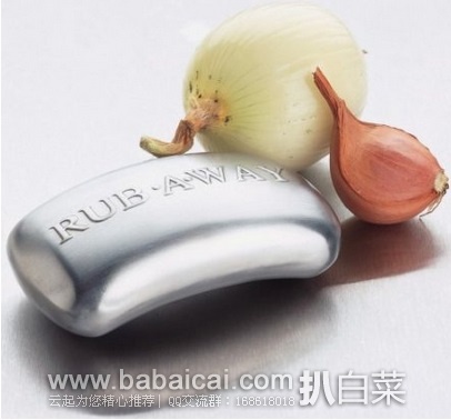 Amco Rub Away Bar 不锈钢神奇去味皂 $9.16，用券85折$7.79，直邮无税，到手￥63