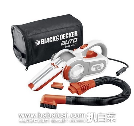 Black Decker 百得 PAV1200W 车载吸尘器 原价$56，现历史低价$29.99，直邮无税