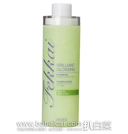 Fekkai 佛迪力菲凯 Glossing橄榄油光泽洗发水 原价$20，现历史新低$9.99，可凑单直邮！