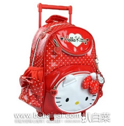 亚马逊中国：Hello Kitty 儿童小拉杆背包 原价￥389，现特价￥85.79，可拉可背， 拉杆可拆卸