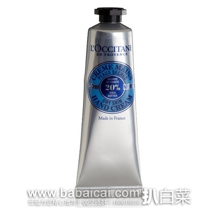 L’Occitane 欧舒丹 乳木果油 滋润保湿护手霜 150ml现$12