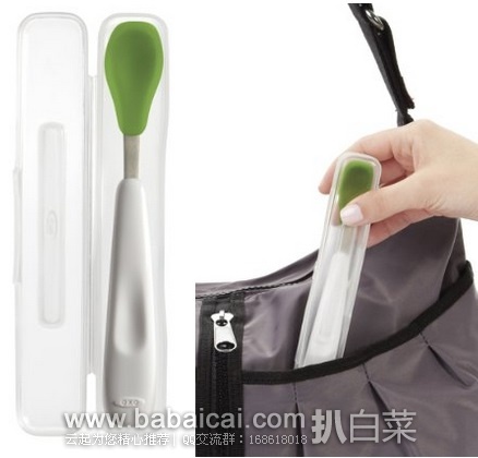 OXO Tot On-the-Go 宝宝 带盒旅行餐勺 特价$4.99