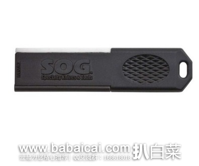 SOG 索格 SH03-CP 多功能磨刀器 原价$20，现$11.1，直邮无税，运费$2.6