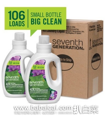白菜！Seventh Generation 七世纪 4倍浓缩天然洗衣液 天竺葵香草味 1.18L*2瓶$17.32-4=新低$13.32