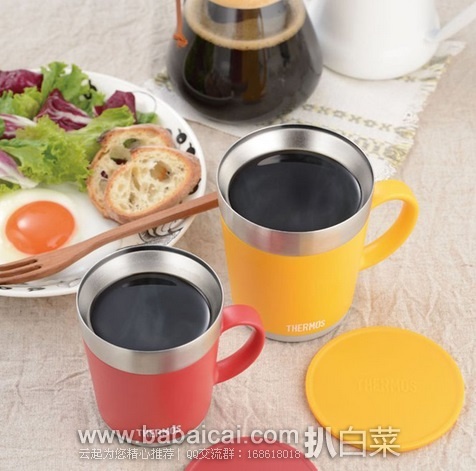 日本亚马逊:THERMOS 膳魔师 JDC-350R 办公室专用水杯咖啡杯 保温保冷 350ml原价3240日元,现史低1491日元(rmb ¥75)