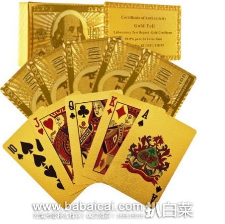 Trademark Poker 24K镀金纸牌 扑克牌 原价$25，现$5.95，凑单直邮到手约￥50