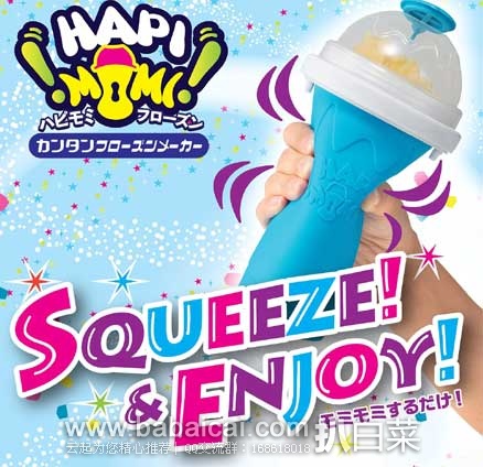 bijilingannbltw132-1