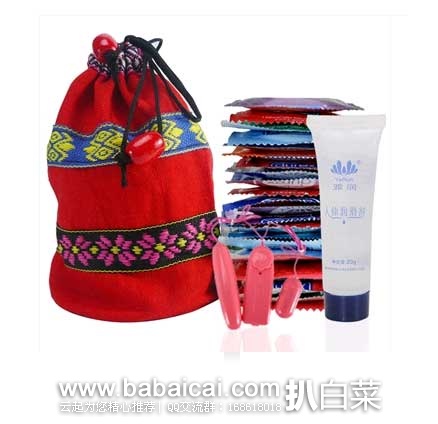 当当网：杜蕾斯 避孕套安全套 成人情趣用品安全套随机15只+赠跳蛋1个+润滑剂20g 福袋礼包组合装，好价！