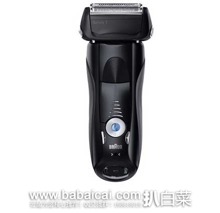 亚马逊海外购：Braun 德国博朗 720S电动剃须刀 降至￥613.61，免费直邮含税到手新低￥686.63