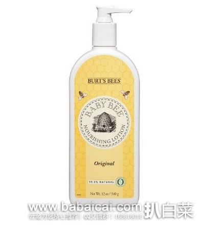 Burt’s Bees 宝宝原生滋养霜 340g 特价$6.11，S&S后新低$5.8