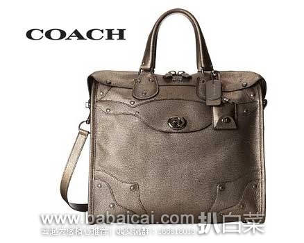 6PM:Coach 寇驰 Metallic Elvated Rhyder 33 女士真皮荔枝纹邮差包 原价0,现5折售价4.99