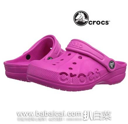 6PM：Crocs 卡洛驰 Kids Baya 儿童洞洞鞋/沙滩鞋 原价$28.00，现5.3折售价$14.99