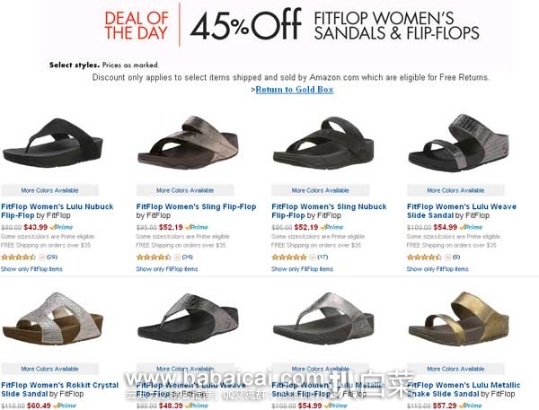 精选一大波英国超人气 FitFlop 女士塑身鞋来袭啊! 春夏热卖单品,全部55折!