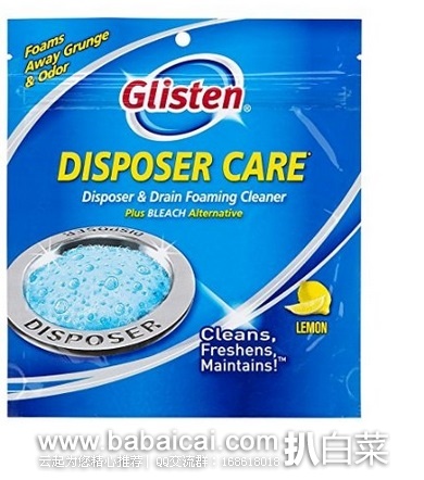 Glisten 食物垃圾处理器清洗剂历史低价$2.17
