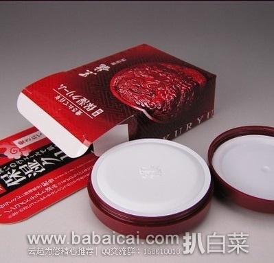heilong-cream-1
