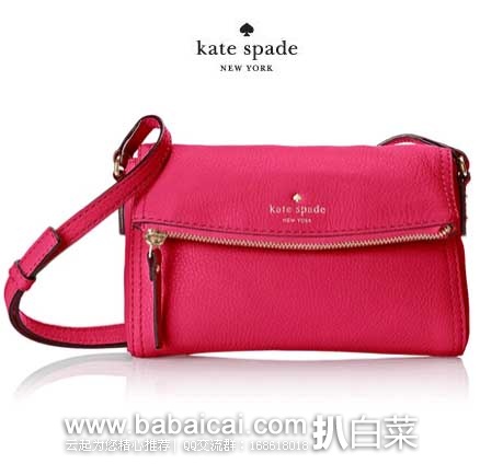 Kate Spade 凯特丝蓓 女款 荔枝纹真皮单肩包(原价8,现6.1折2.36) , 公码8折后实付.89