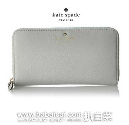 Kate Spade 凯特丝蓓 女款 荔枝纹牛皮钱包(原价8,现5.4折售价7.3), 公码8折后实付.84